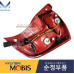 mobis bulb combination taillamp kia morning 2011-15